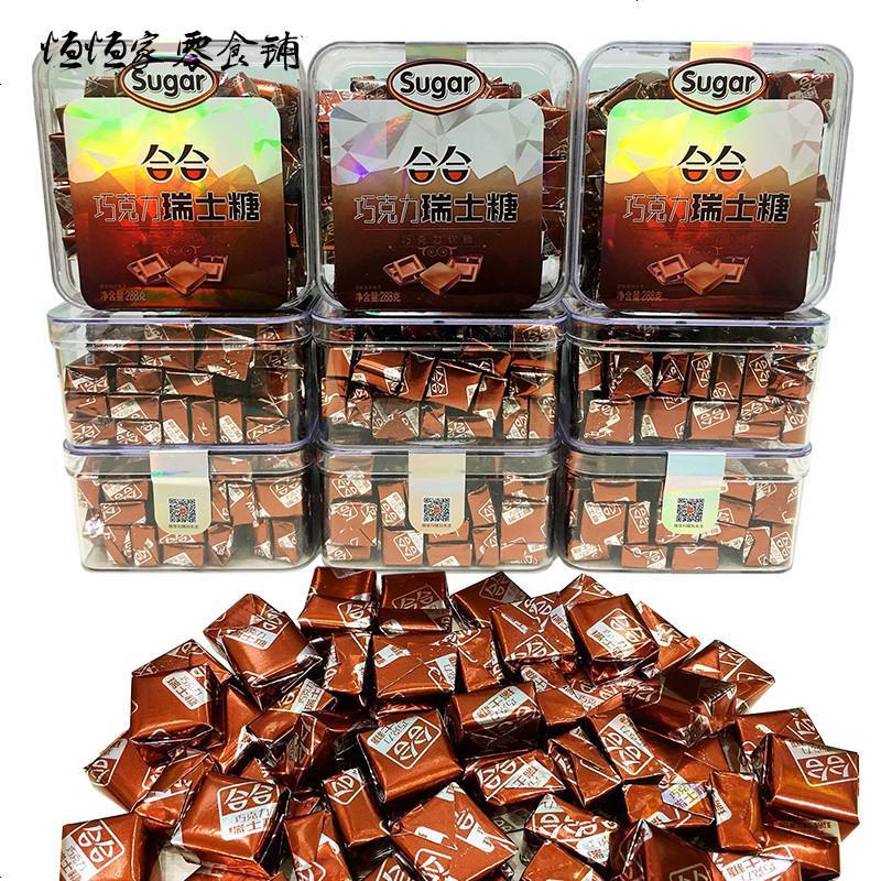 合合瑞士糖约粒特价礼装水果味清凉巧力话梅糖儿童奖励糖果 水果味1盒(约75粒)