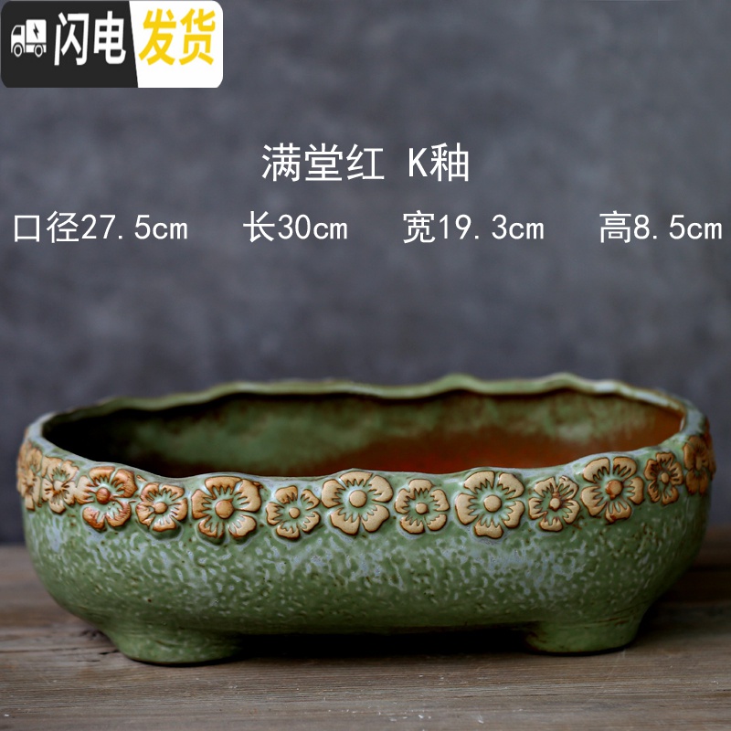 三维工匠 长条大口径多肉花盆陶瓷特大号阳台长方形花盆 花火长条大号 大花盆容器高清大图