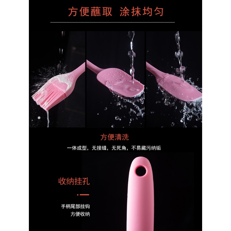 一体式硅胶软家用蛋糕奶油搅拌刀橡皮刮板铲刀烘焙工具 敬平 [粉色大号刮刀套餐A]高清大图