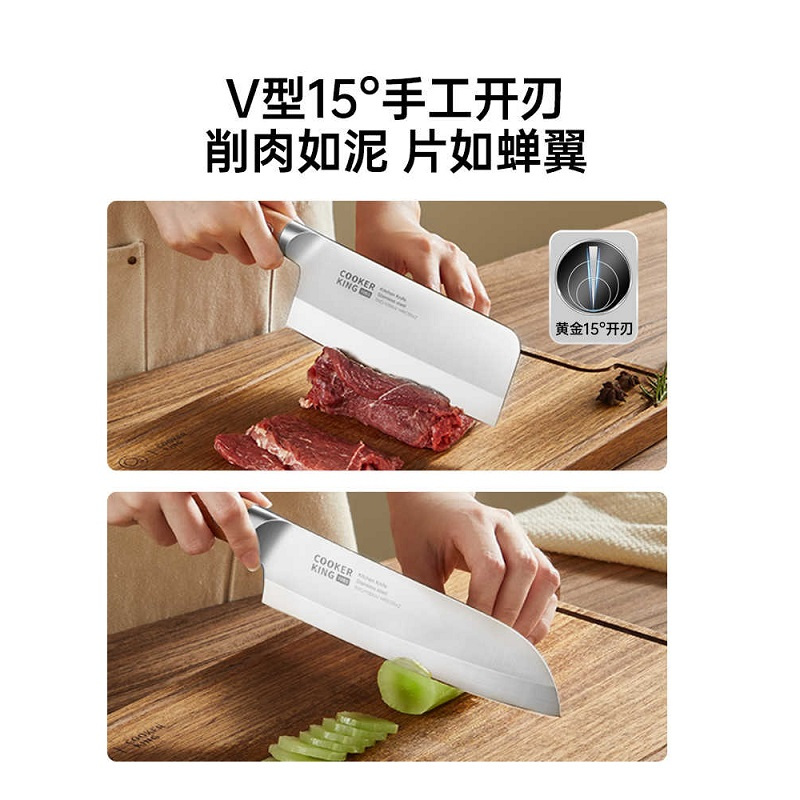 炊大皇(COOKER KING) 轻翎系列切片刀QD01QL高清大图