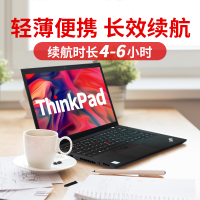 [二手95新]联想ThinkPad T460 i7-6500u 16G 512G 14英寸 商务娱乐游戏笔记本电脑