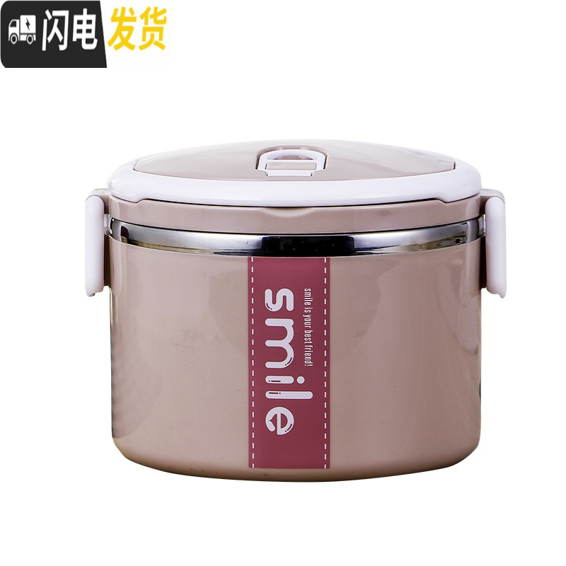 三维工匠圆形304不锈钢饭盒学生可爱上班族便携保温饭盒单层大容量 单层粉色