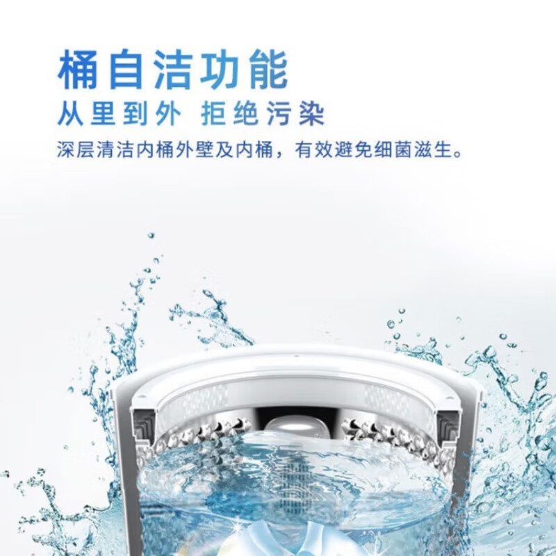 威力(WEILI)全自动洗衣机波轮洗衣机 10公斤 XQB100-2039C