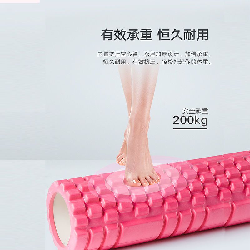 活动大减价瑜伽按摩泡沫滚轴双面柱肌肉放松健身滚筒初学版抢 33*14cm 黑