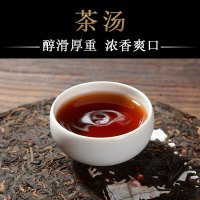 云南普洱茶熟茶饼茶古树茶叶发酵3年陈 2015年五星景迈熟饼357克