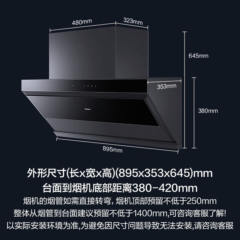 老板(Robam)56K3S侧吸大吸力油烟机家用抽油机26立方橱柜机厨房燃气灶具烟灶套装三面灵拢设计挥手智控高清大图