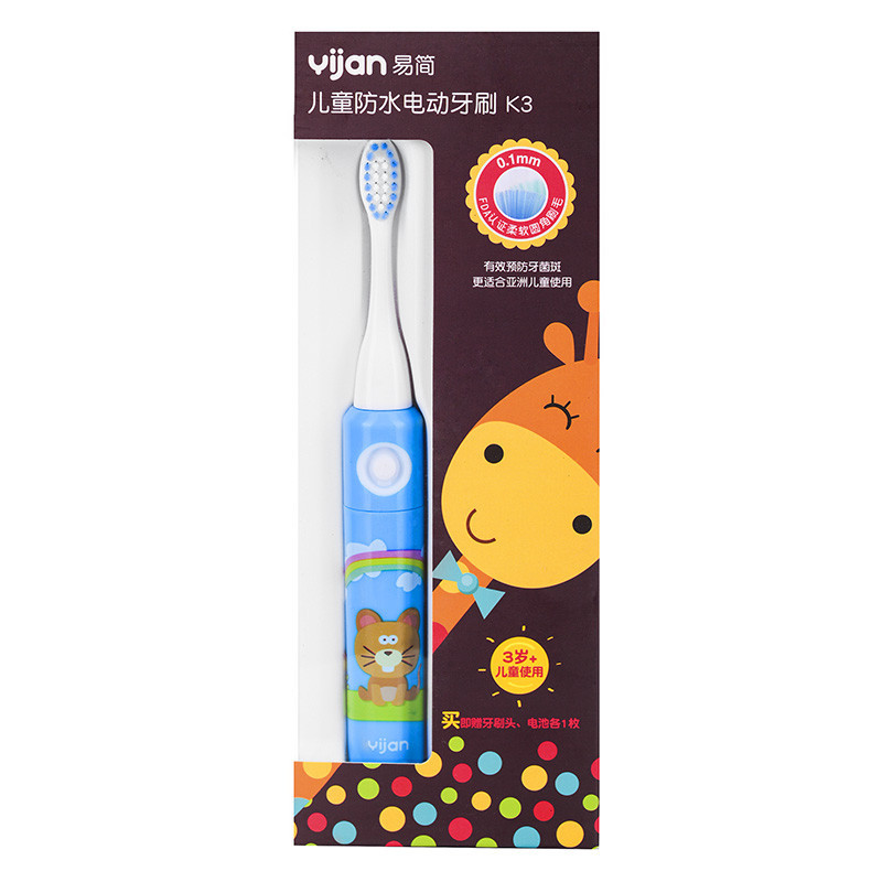 易简(yijian)宝宝电动牙刷 防水圆角软毛牙刷 宝宝小孩口腔清洁电动牙刷 K3-蓝