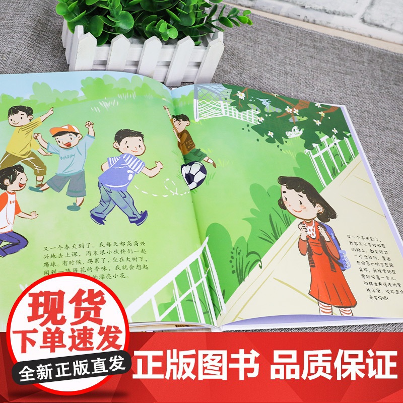 安仔一定会变好 了解白血病儿童励志暖心故事绘本 小学生儿童文学课外阅读书籍高清大图