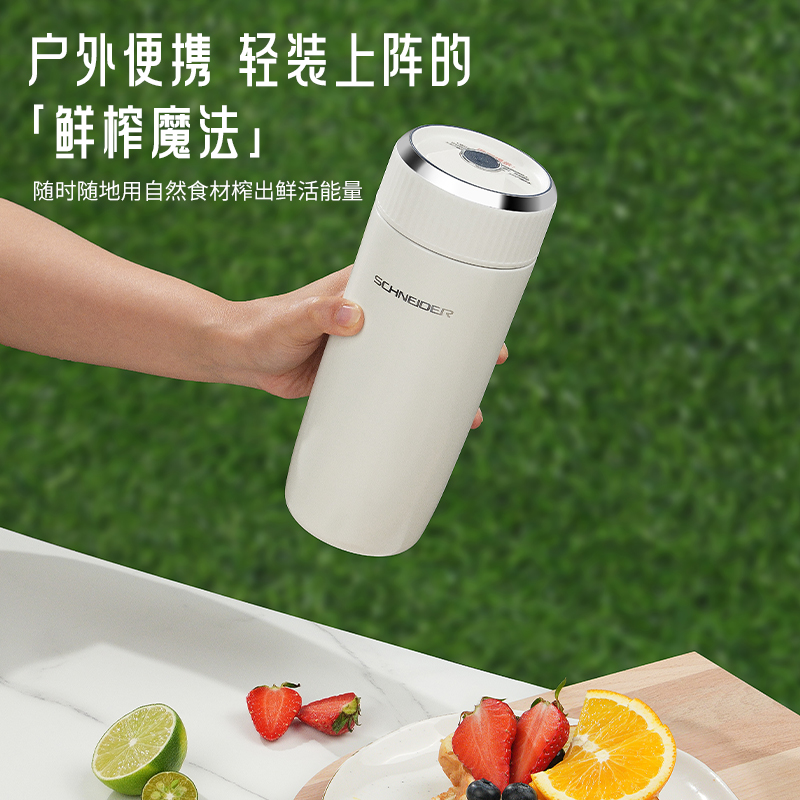 SCHNEIDER高速破壁榨汁机多功能全自动智能触控设计家用健康养生营养提取王SCHNEIDER施耐德便携式榨汁料理杯高清大图