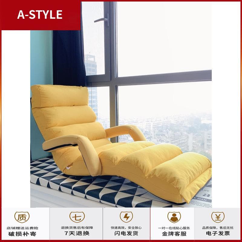 苏宁放心购懒人沙发榻榻米折叠床单人卧室阳台椅休闲小户型可爱女网红款躺椅A-STYLE家具图片