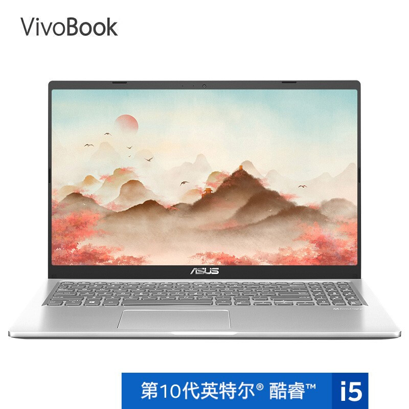 华硕(ASUS) VivoBook15 V5200 15.6英寸学生办公轻薄本笔记本电脑(i5-1035G1 12G 512GSSD MX330独显)银色定制