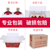 瀑台(PUTAI)年份窖藏茅台镇原浆酒酱香型白酒53度纯粮食坤沙陈酿老酒礼盒装500ml*2坛子装整箱收藏送礼接待