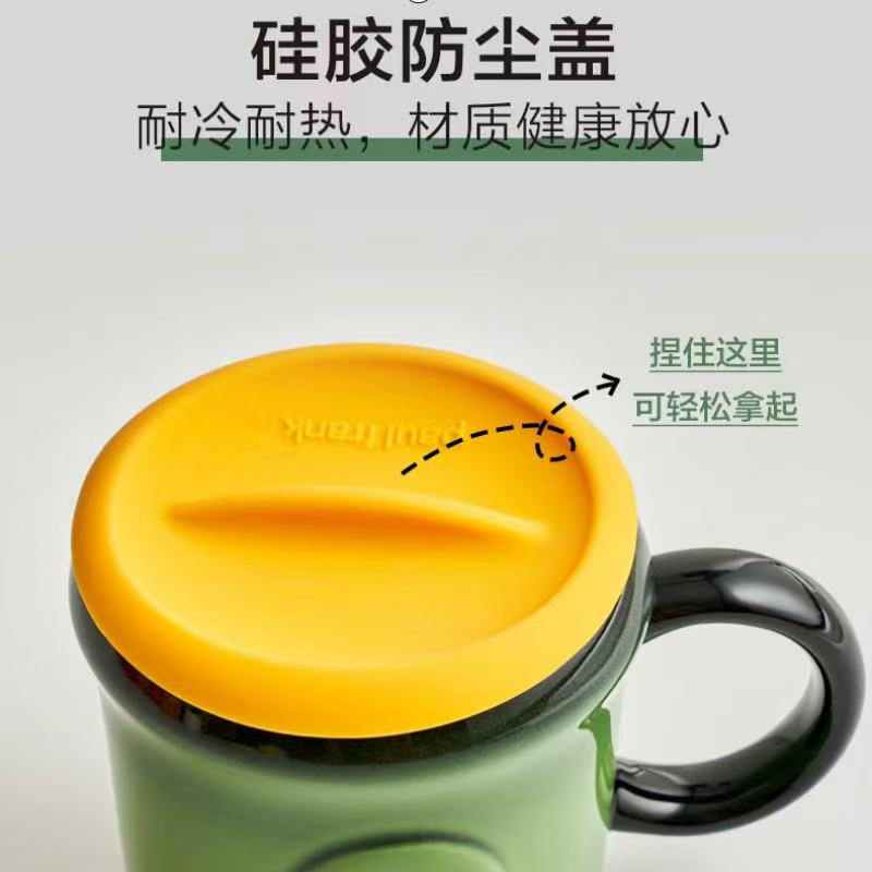 大嘴猴Paul Frank 马克杯HC526-350高清大图