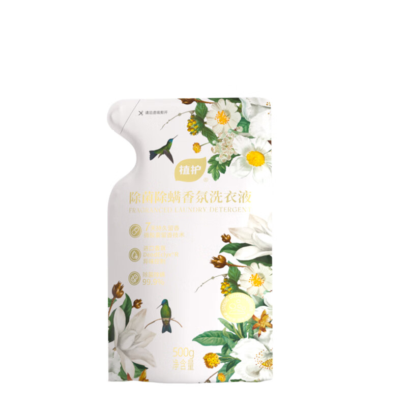 植护除菌除螨香氛洗衣液(樱花香型)500g*1袋高清大图