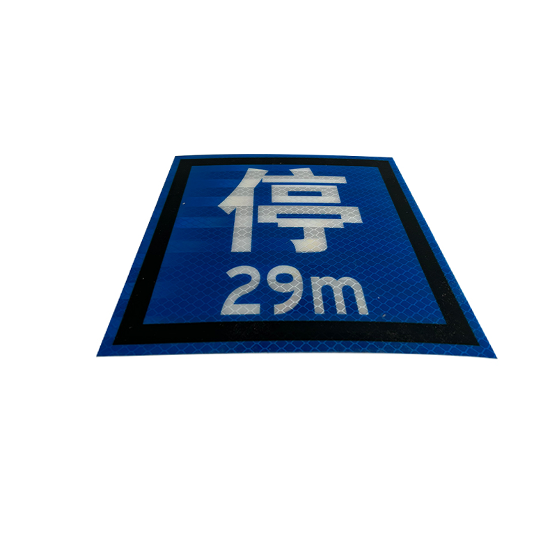 泰炙鼎 加厚加强反光贴(可定制) 160*160mm 片高清大图