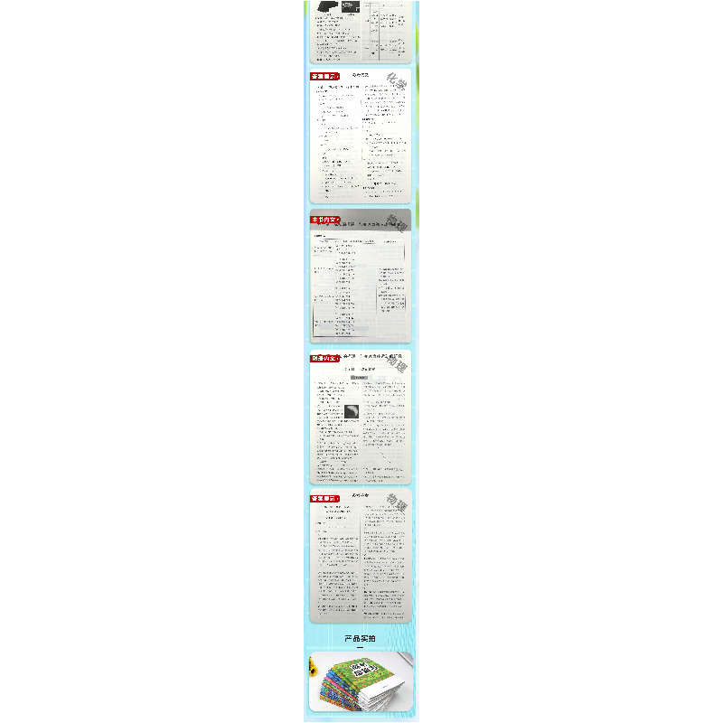 正版新书]高中高考总复习地理 名师学堂 必刷题教辅讲解资料书新高清大图