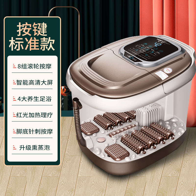 南极人足浴盆全自动按摩洗脚盆电动恒温加热泡脚桶神器家用高深桶 【按键标准款】水电分离/8组滚轮按摩/TPC加热/快速升温