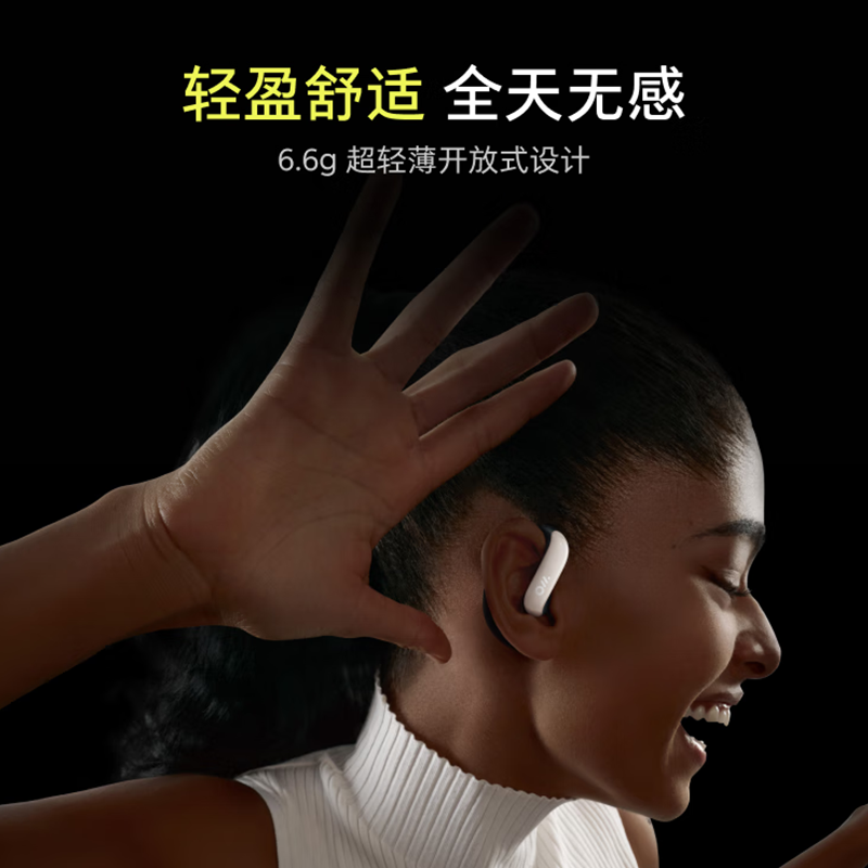 Ola Friend智能体耳机 开放式不入耳AI蓝牙耳机超轻6.6g长续航通话降噪豆包运动耳机 小钱包幻梦紫