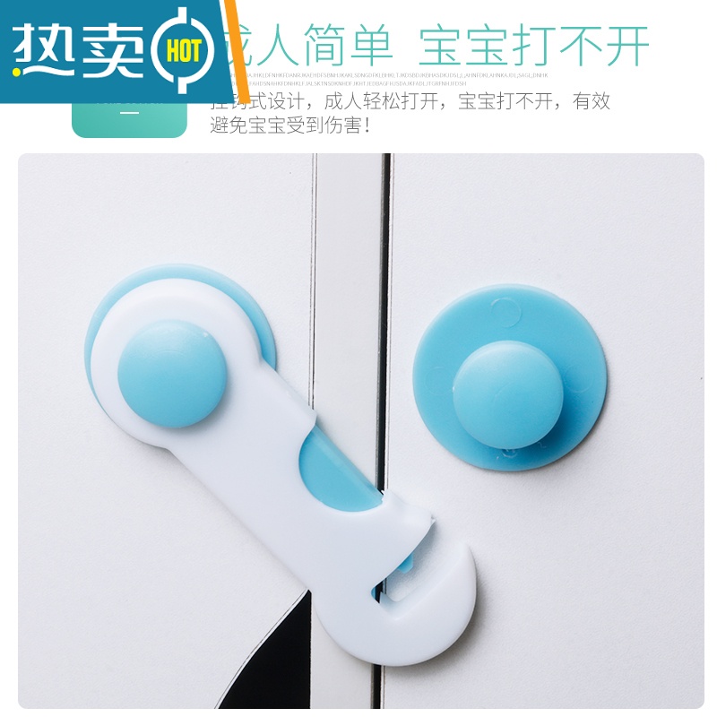 显彩防宝宝开柜门锁扣柜子防止开抽屉扣锁开冰箱门安全锁儿童开门器 粉色短锁8只装房门安全扣高清大图