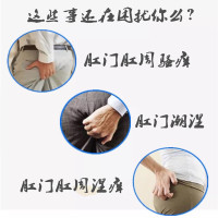 【优品】肛痒舒官方仁瑞吉宁堂百舒净朴同童百舒宁邦泰本乳膏