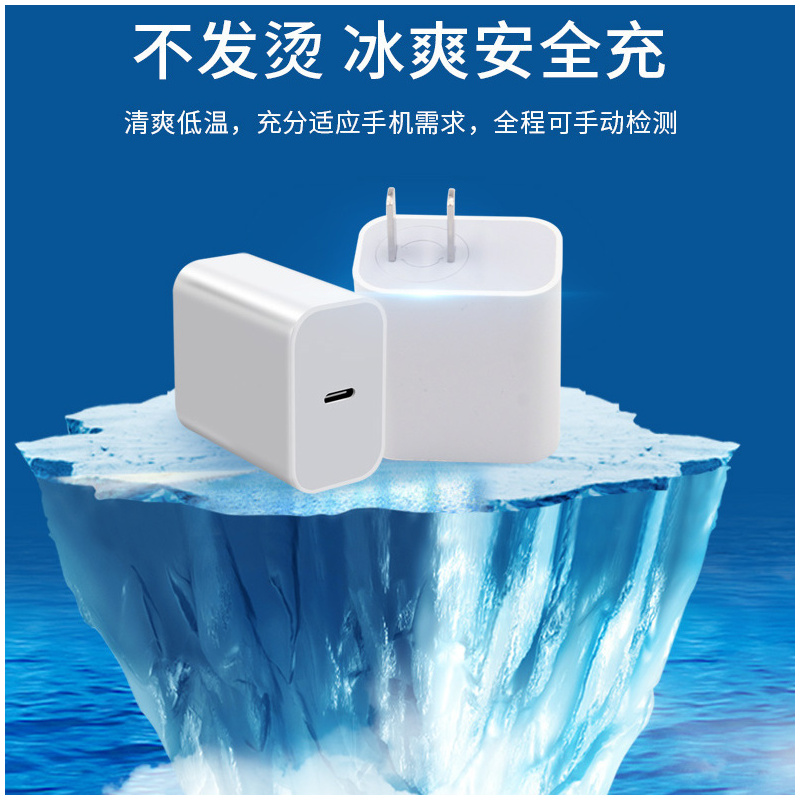 苹果pd快充头iphone8/x/11//max/|[原封]-单18W充电头-不含线 长度:1.5米(快充版提速99%)