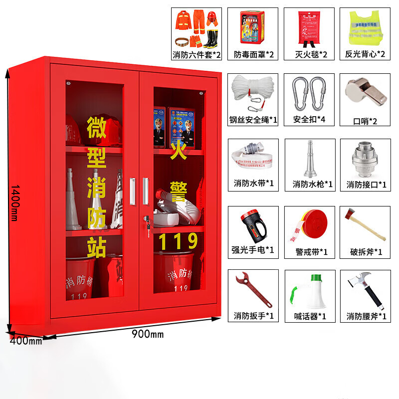 晋舰消防器材柜放置工具柜工地商场展示柜应急柜 2人97式套餐B高清大图