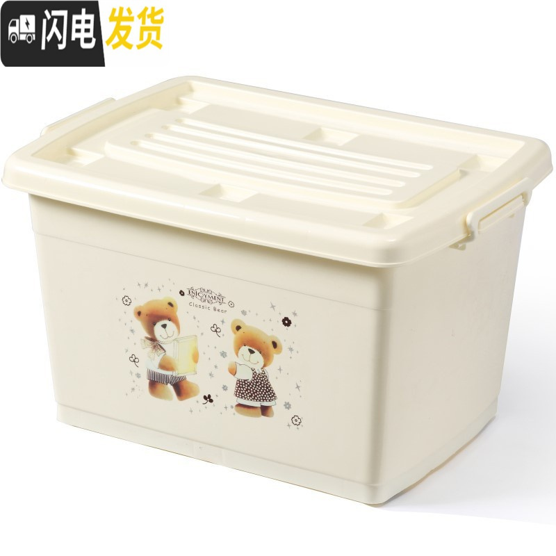 三维工匠书本教室带轮收纳高中带书箱放学生塑料用轮子装集装储盒物箱子有 小熊印花超划算套装40L+60L+120L（3个装