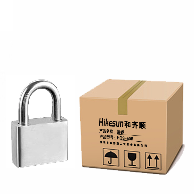 和齐顺(Hikesun) HQS-50R 挂锁(计价单位:个)银色高清大图
