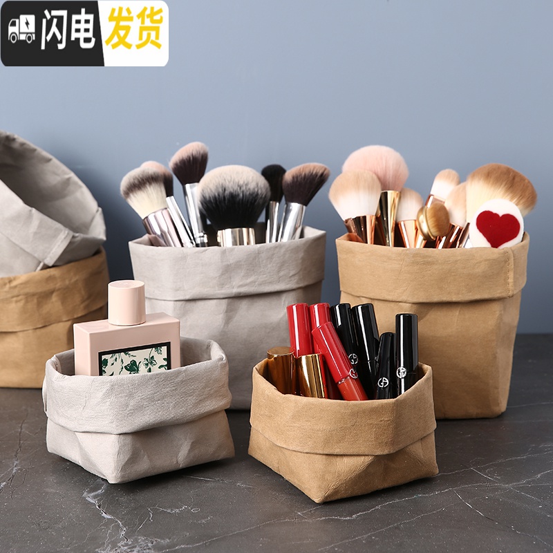 三维工匠ins风化妆刷收纳桶 牛皮纸装刷子的筒化妆品收纳盒桌面放梳子口红高清大图