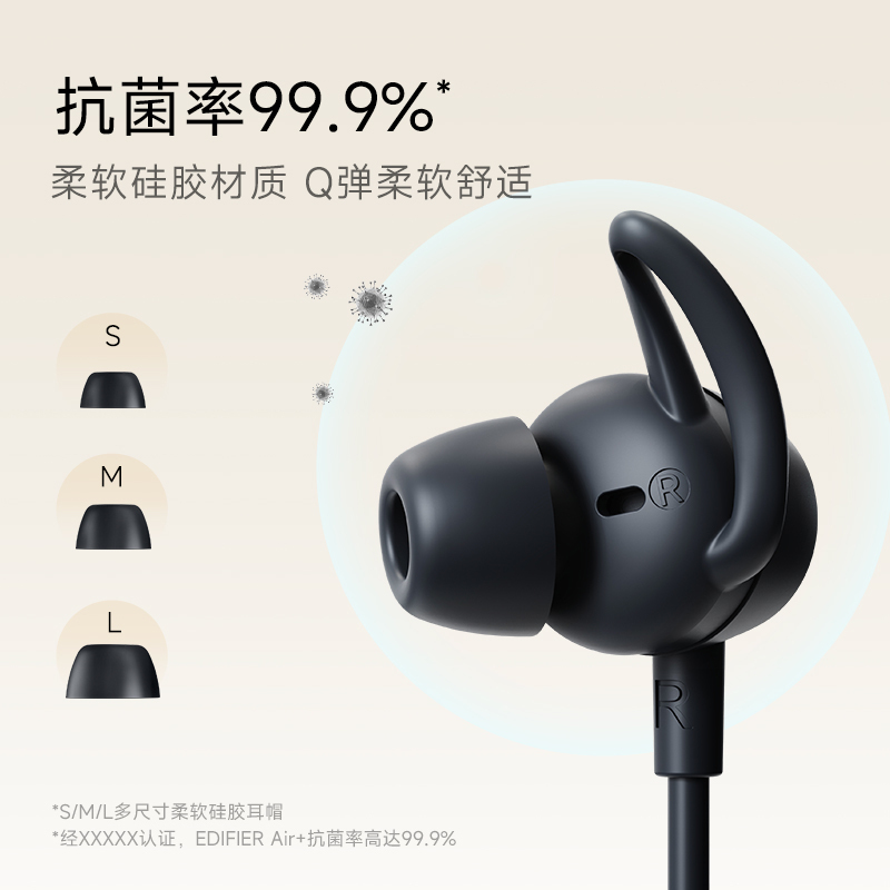 EDIFIER/漫步者花再Air+颈挂式蓝牙通话降噪运动跑步防尘防水空气耳翼结构耳机 氧气粉