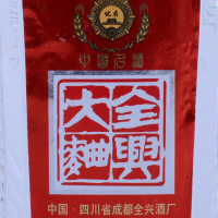 全兴 全兴大曲 2000年 52度 500ml 白酒 陈年老酒