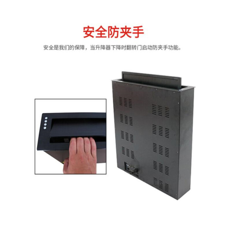 红太阳无纸化办公升降器 会议桌面智能遥控升降翻转器 防夹手液晶显示屏升降器 黑色 24英寸