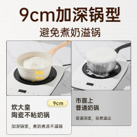 炊大皇微压锅家用不粘锅泡面锅奶锅电磁炉通用婴儿儿童专用锅NG18DB-1