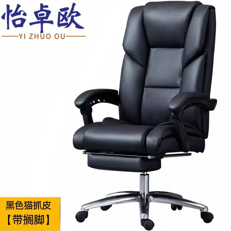 怡卓欧实木办公椅高清大图