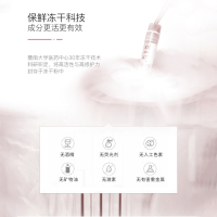 丽普司肽六胜肽冻干粉淡皱原液精华淡细纹法令纹提拉紧致温和嫩肤