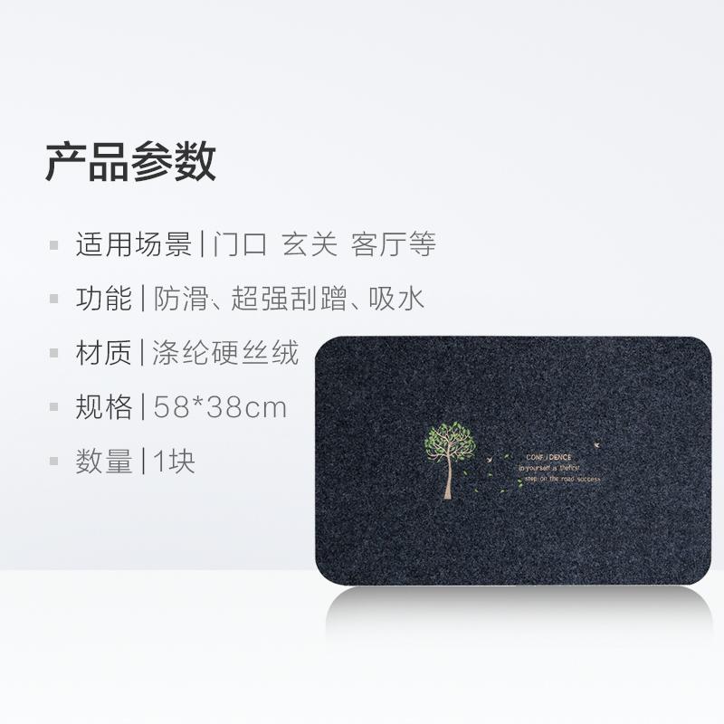 家柏饰(CORATED)绣花进家用蹭土地垫防滑耐磨隔音卧室厅地毯40*60CM高清大图