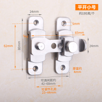 精铸180度小号门锁 30mm-50mm 通用型 不带钥匙 免打孔室内门锁双开门阳台推拉房门锁扣卧室卫生间搭扣通用型锁具