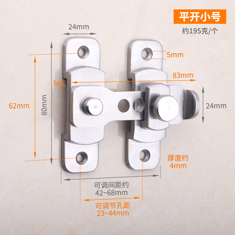 精铸180度小号门锁 30mm-50mm 通用型 不带钥匙 免打孔室内门锁双开门阳台推拉房门锁扣卧室卫生间搭扣通用型锁具