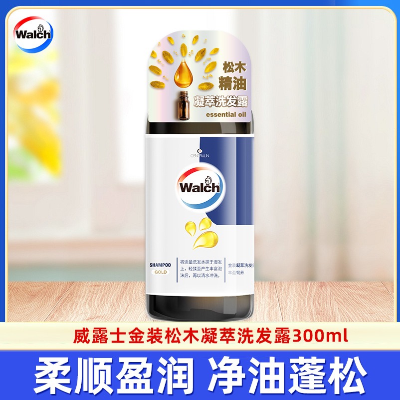 威露士300ml威露士凝萃洗发露润养洗发水柔顺改善毛躁男士女士洗头膏 300ml-金装