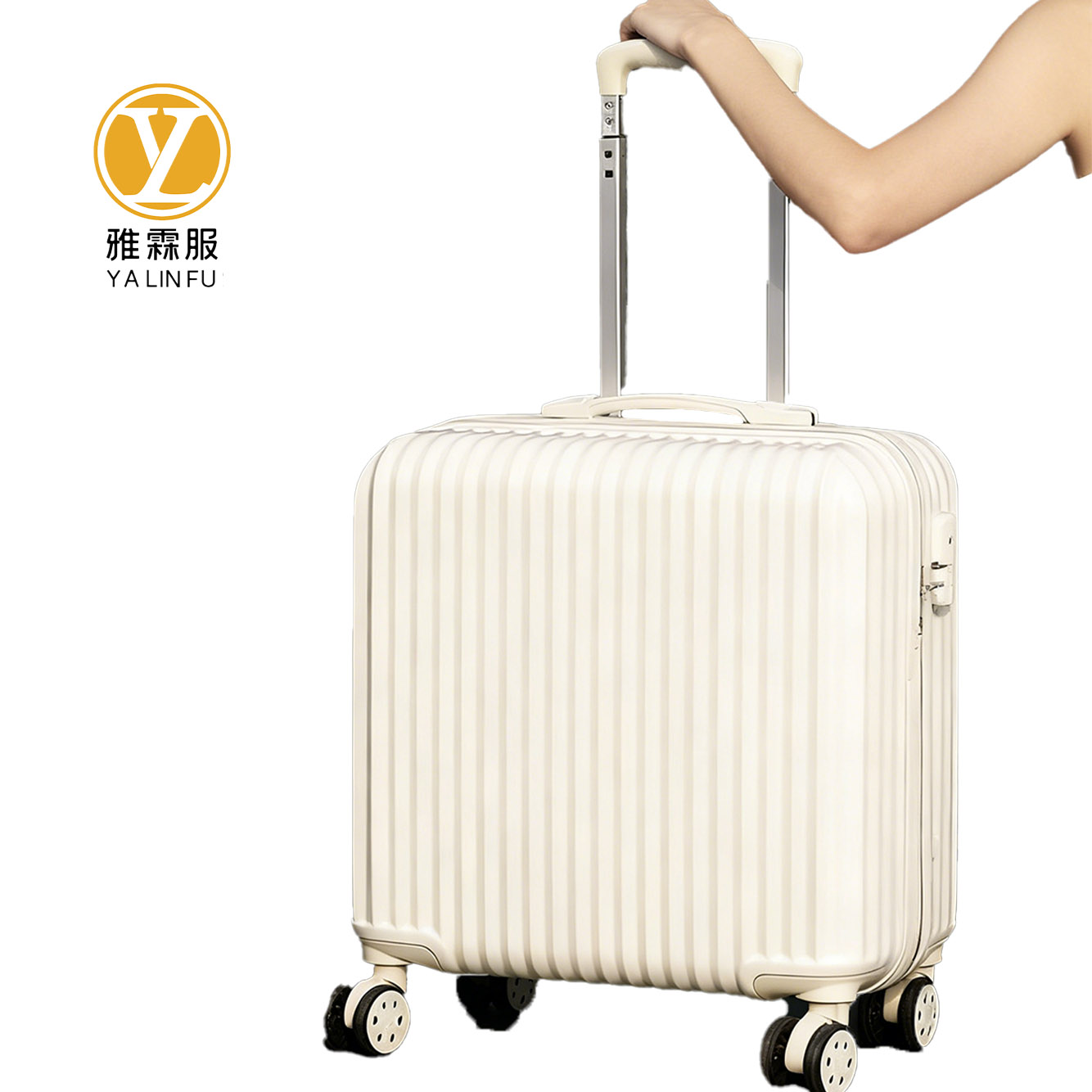 雅霖服 拉杆箱18寸 个高清大图