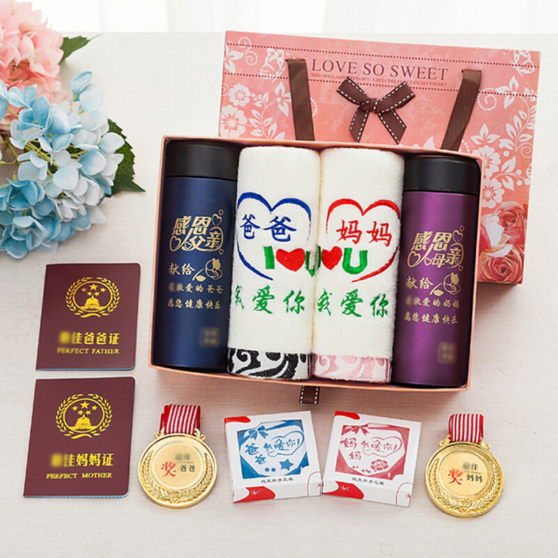 创意送给父母婆婆老妈新奇特别惊喜温馨感恩送女朋友老婆生日礼物视频