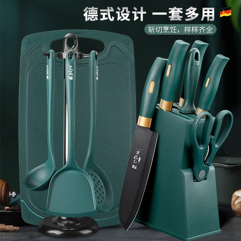 厨房刀具套装家用菜板菜刀二合一宝宝辅食砧板厨具用品组合切菜刀7163高清大图
