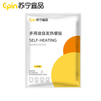 苏宁宜品多用途自发热暖贴10片暖宝宝贴暖身贴保暖贴持久发热 暖腰帖关节暖贴暖宫发热贴保暖防寒非艾草暖贴