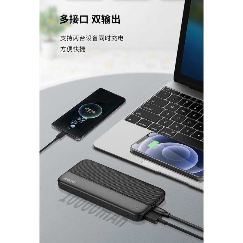锐思Recci 移动电源RPB-P09全兼容22.5W超级快充PD20W大容量双USB接口 黑色