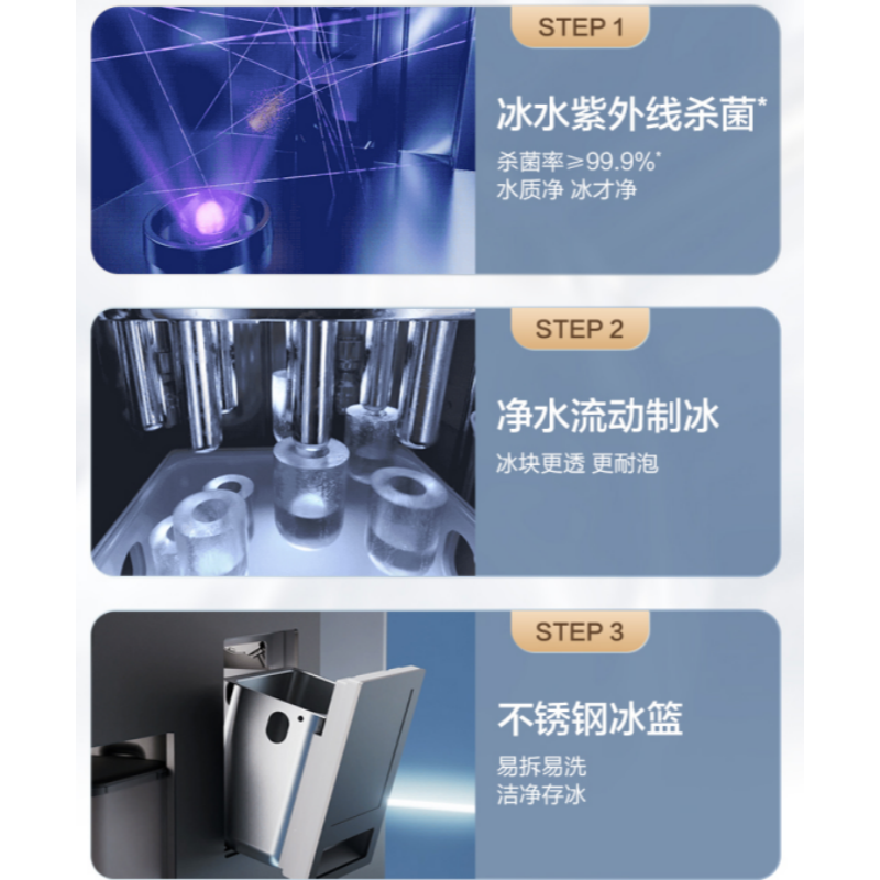 苏泊尔台式净饮免安装家用直饮机 SW-50JR906 5L 富锶低钠矿化/冷/热/冰/多合一高清大图