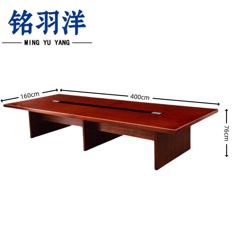铭羽洋会议桌4000*1600*760mm张高清大图