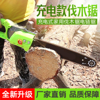 充电式电锯家用多功能弹痕大功率伐木锯 48v接电瓶车电链锯直流电锯子 60V整机(不含电池)可接电动车三轮车