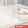 桌布防水防油免洗防烫pvc餐桌垫软玻璃塑料水晶板茶几垫胶垫 80*120cm 普通透明3.0