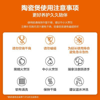 苏泊尔(SUPOR) 新陶养生煲臻彩系列砂锅陶瓷煲炖锅家用煲汤熬药焖烧明火专用3.5L TB35Q1