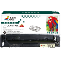 杰思特JT-CH202TFABK硒鼓黑色适用惠普M254DW M281FDW M254NW M281FDN 打印机